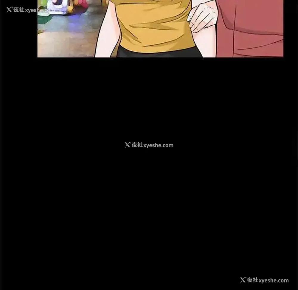 56P - 借子