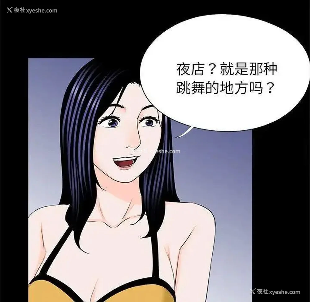 57P - 借子