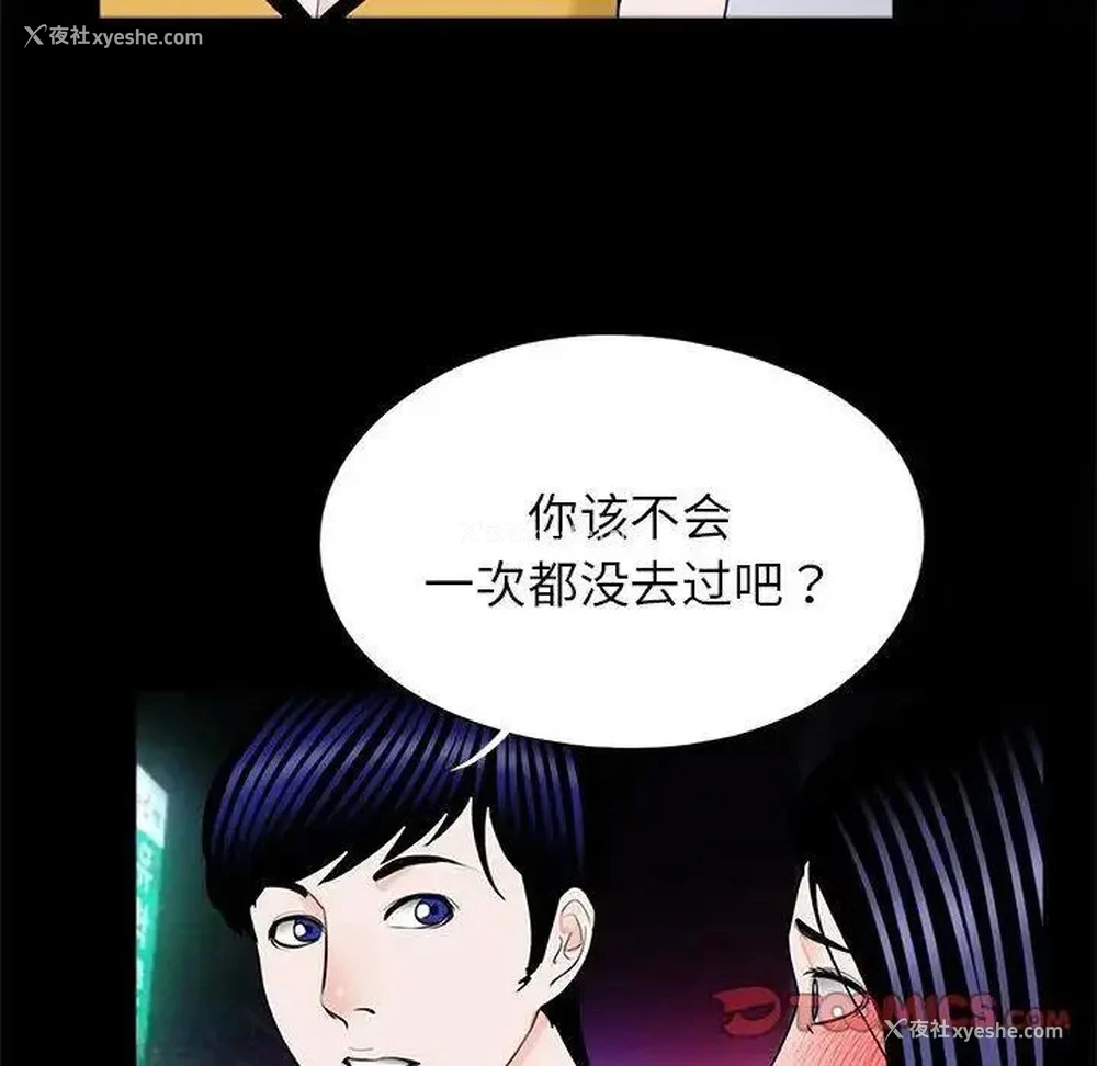 58P - 借子