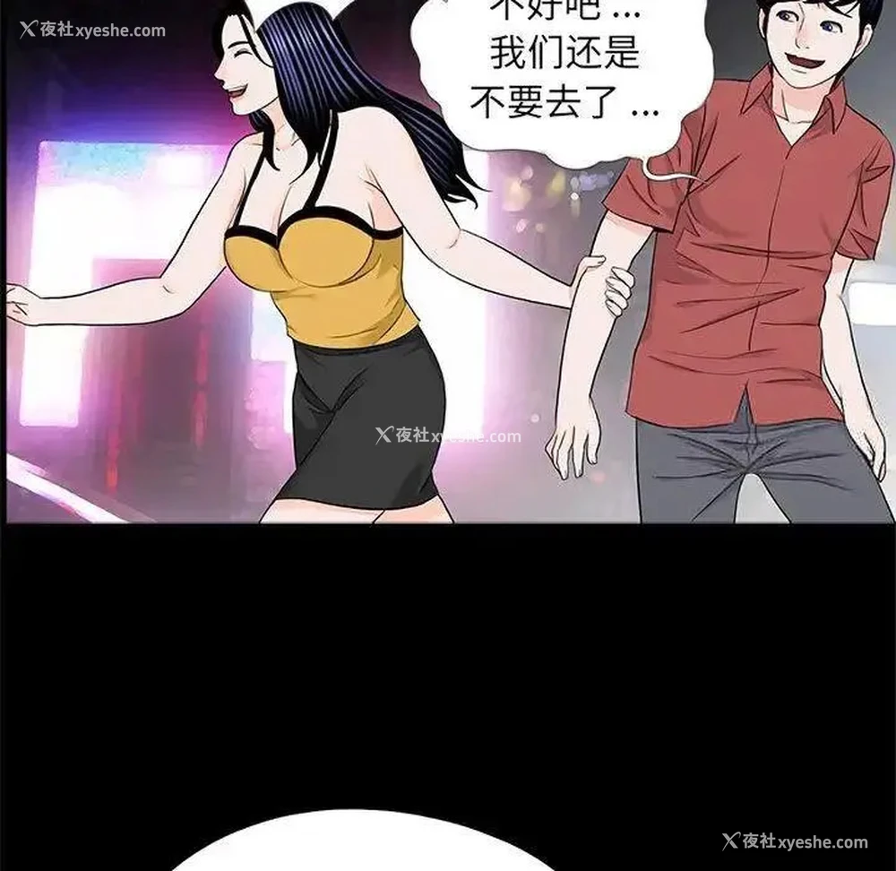 60P - 借子