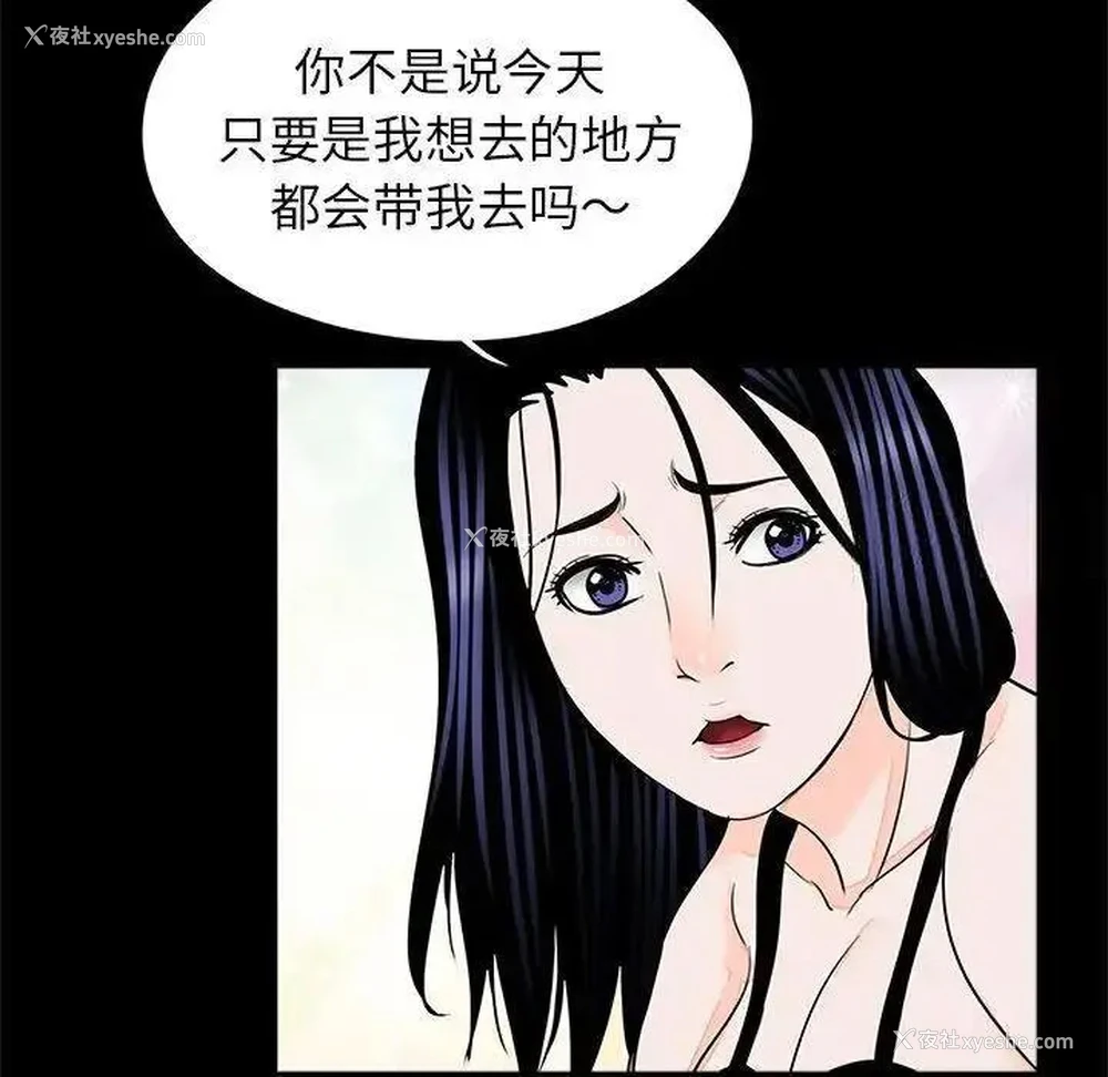 61P - 借子