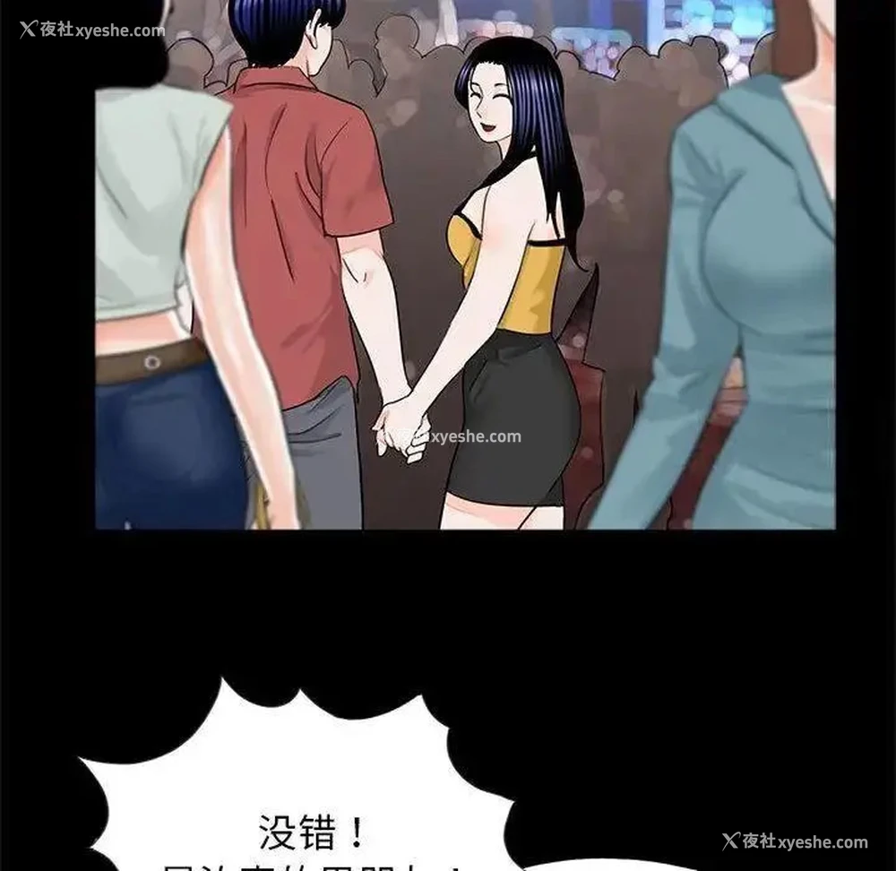 63P - 借子