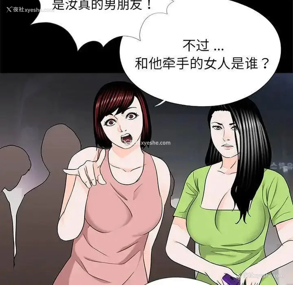 64P - 借子