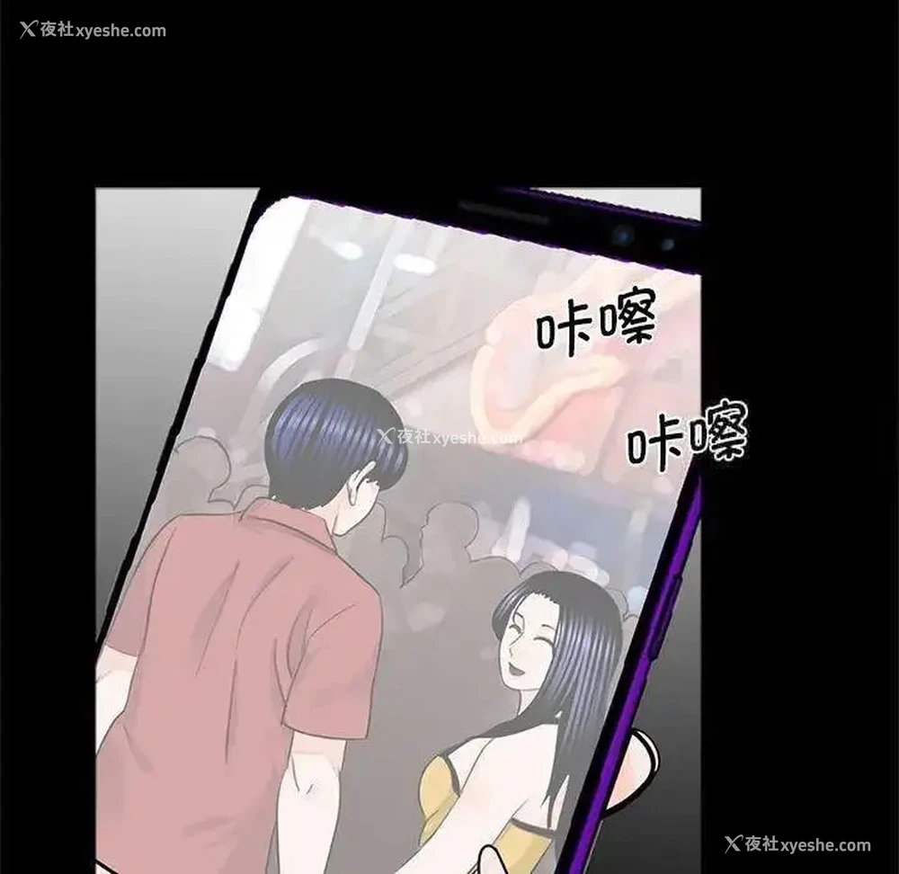 67P - 借子
