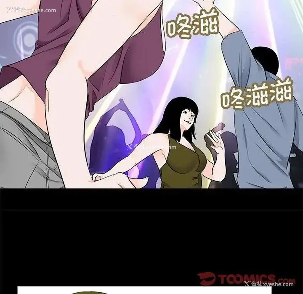 70P - 借子
