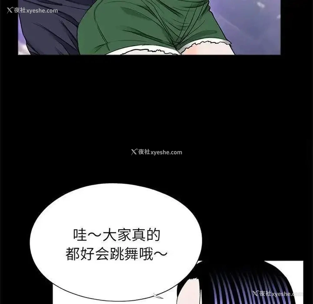 72P - 借子
