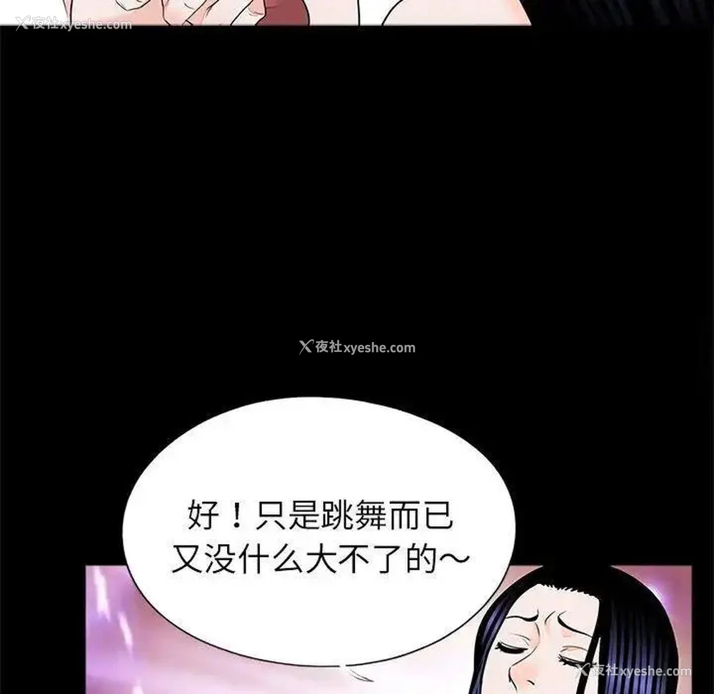 75P - 借子