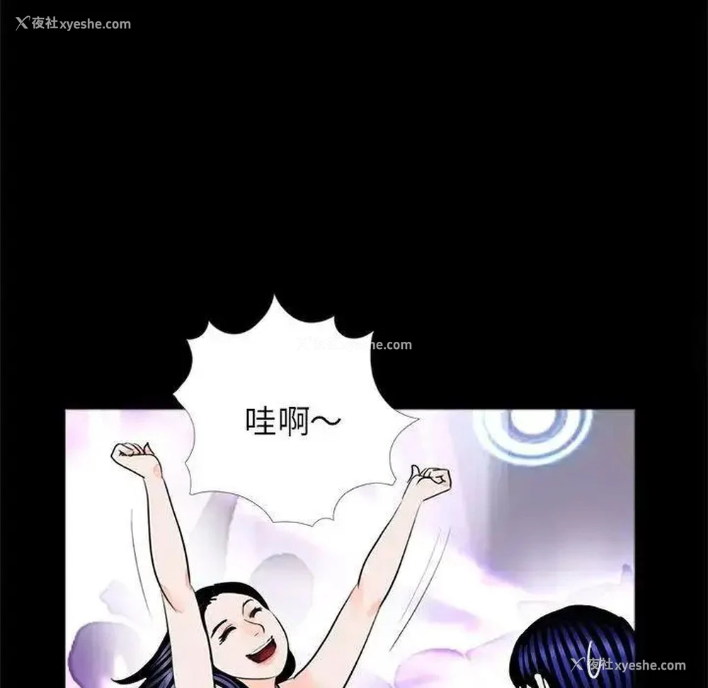77P - 借子