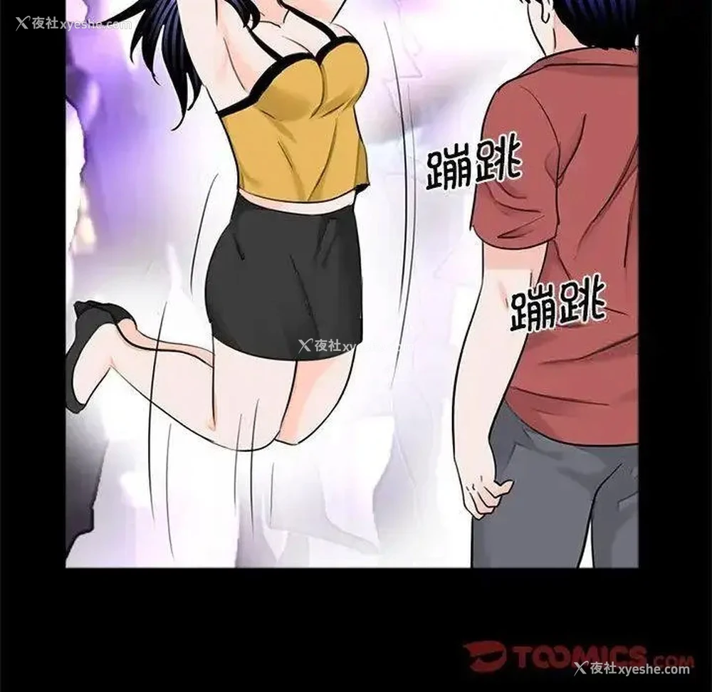 78P - 借子