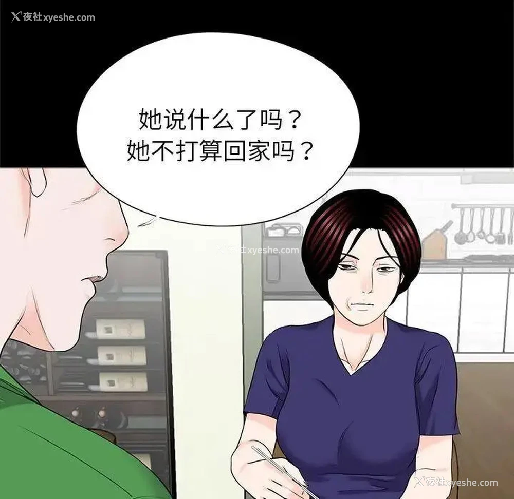 7P - 借子