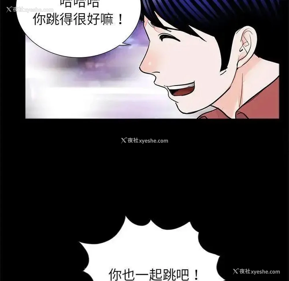 80P - 借子