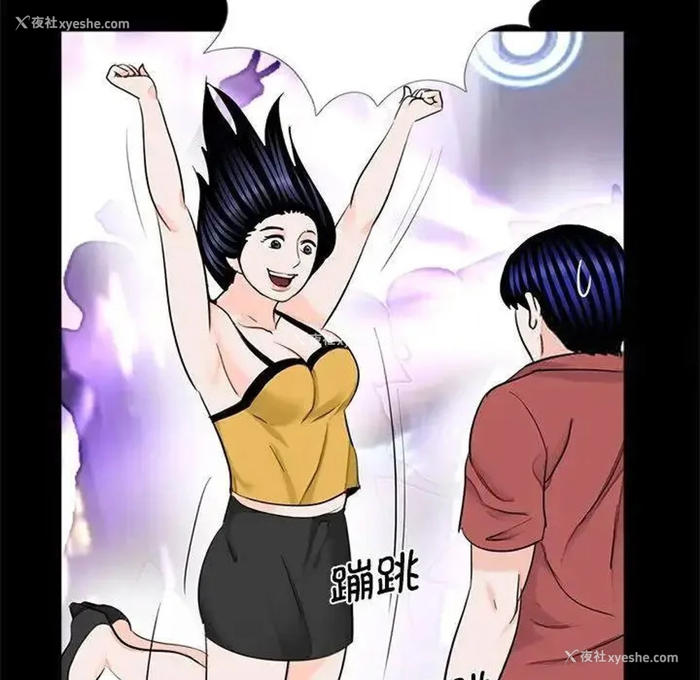82P - 借子
