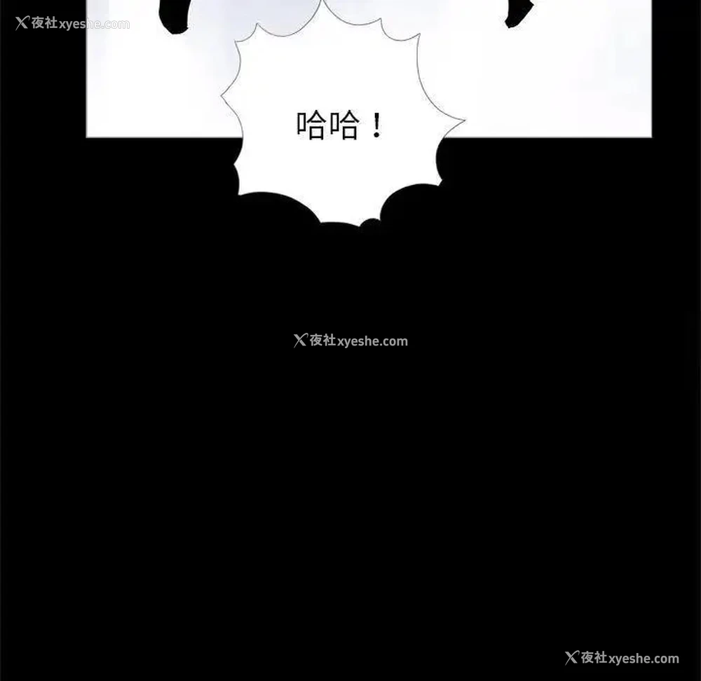 84P - 借子