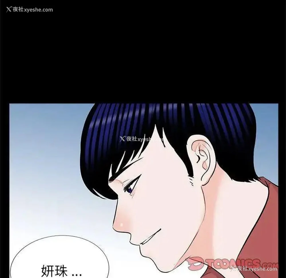 86P - 借子