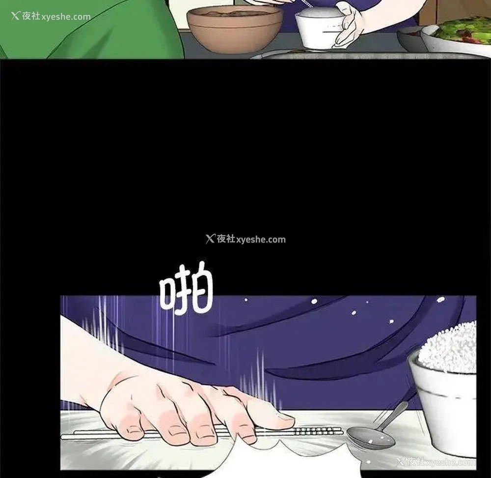 8P - 借子