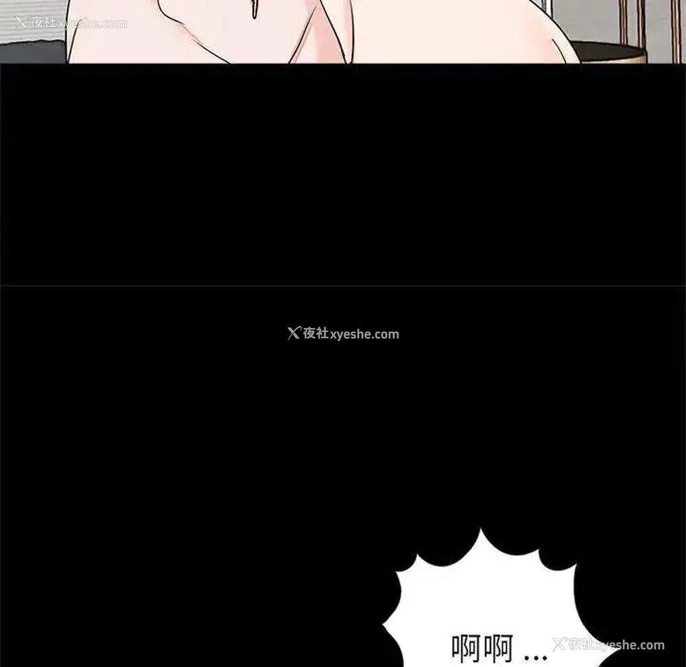 96P - 借子