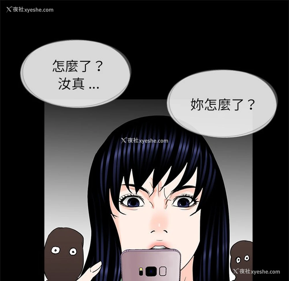 104P - 借子