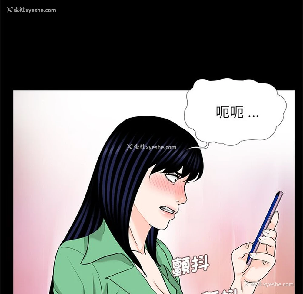 106P - 借子