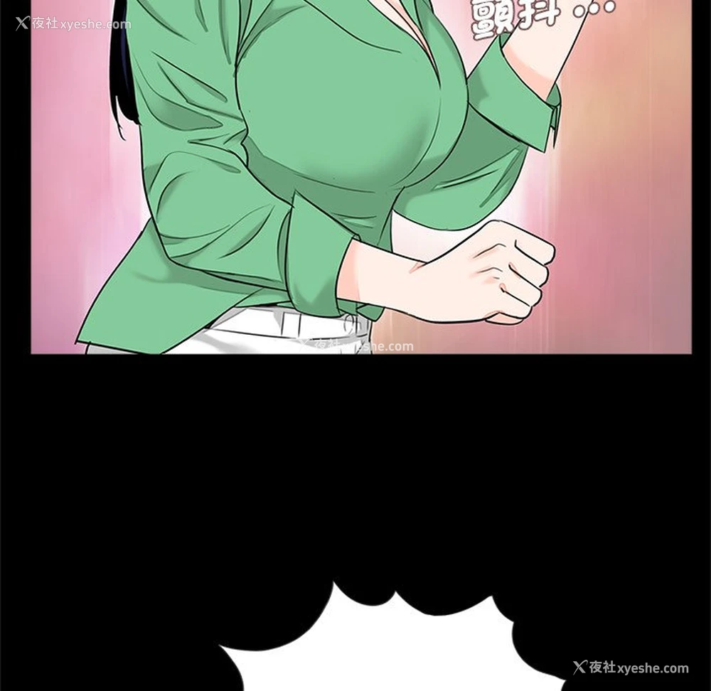 107P - 借子