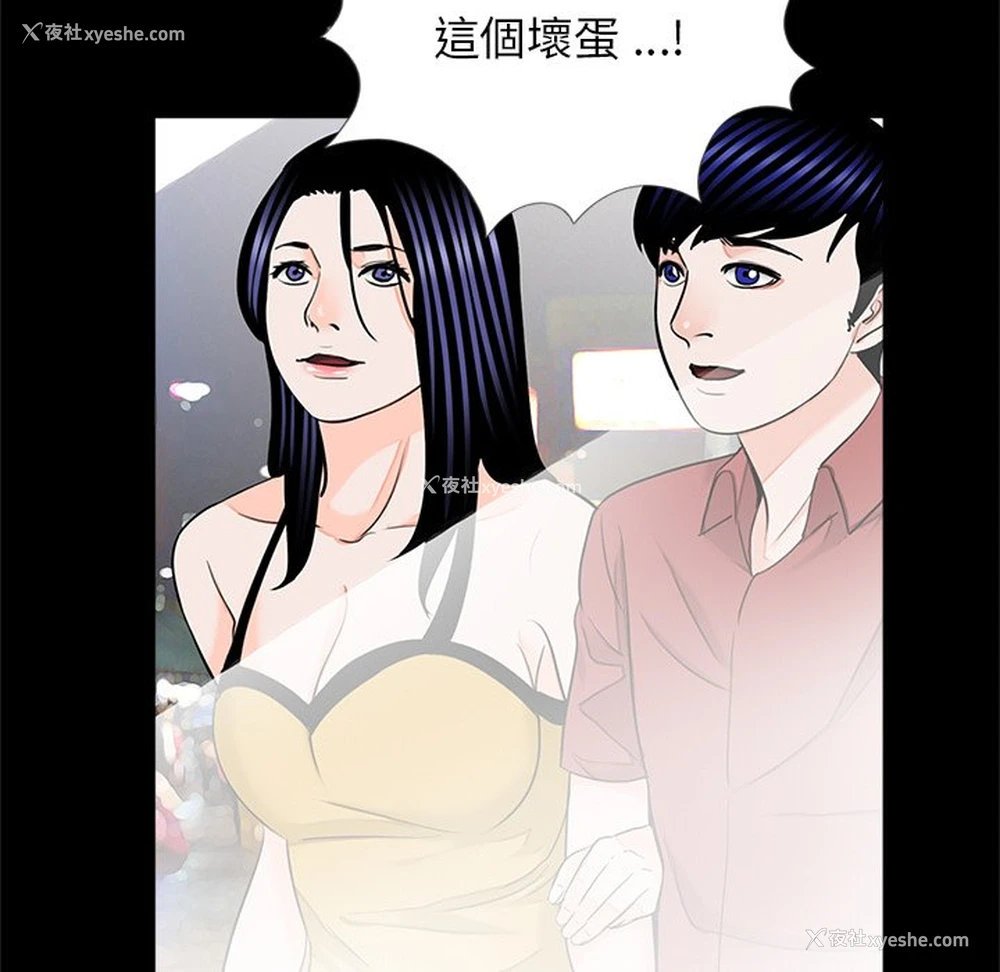 108P - 借子