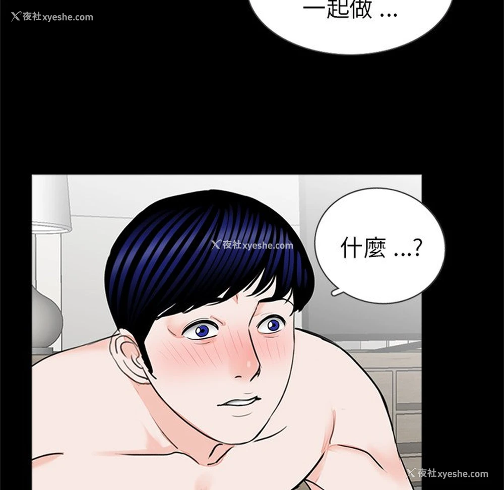 12P - 借子