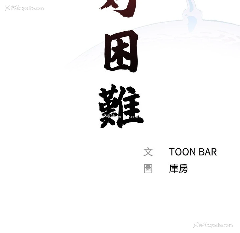 24P - 借子