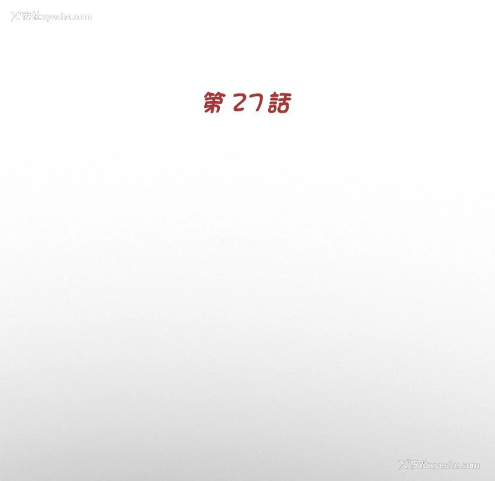 25P - 借子