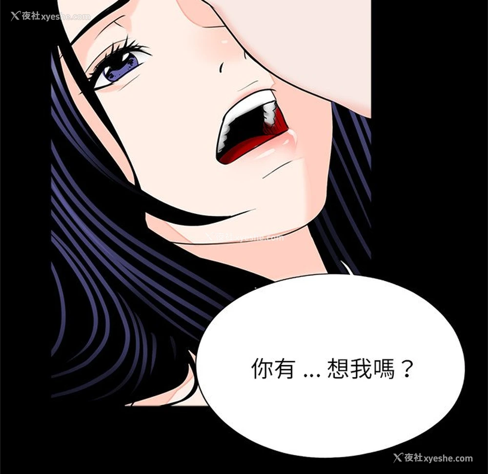 30P - 借子