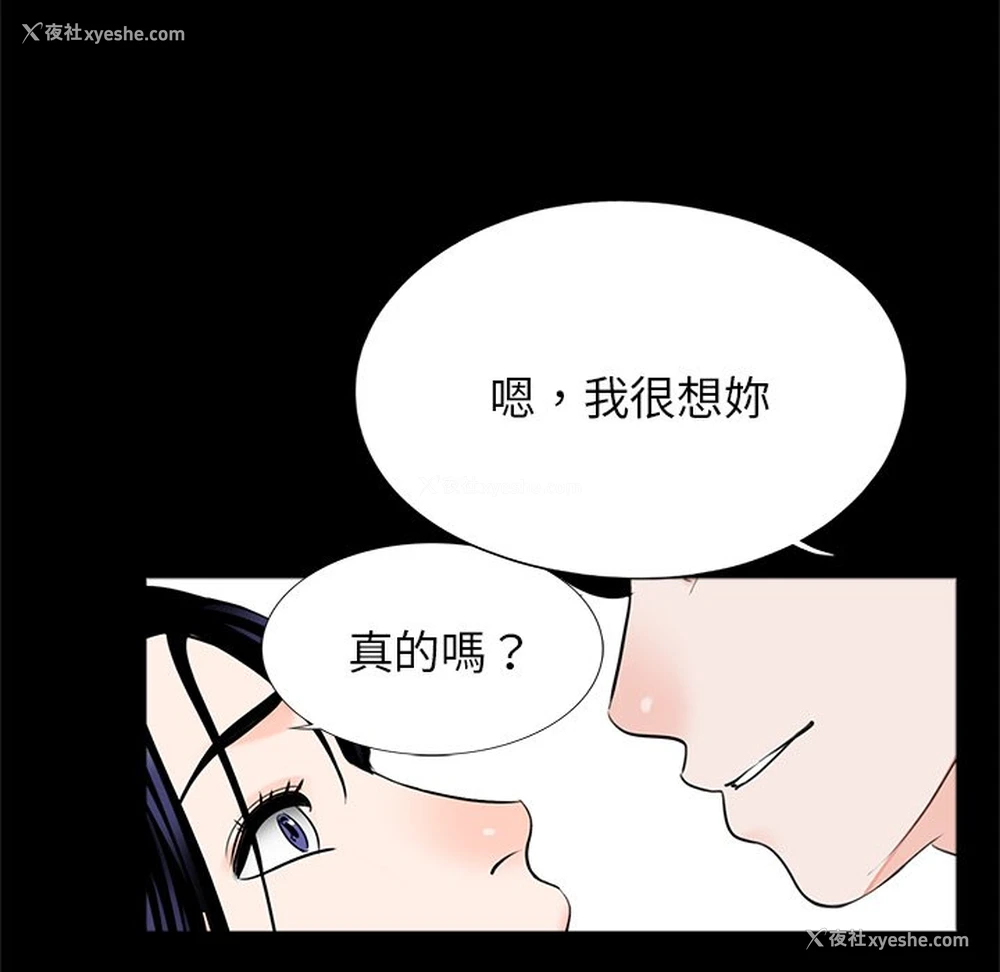 31P - 借子