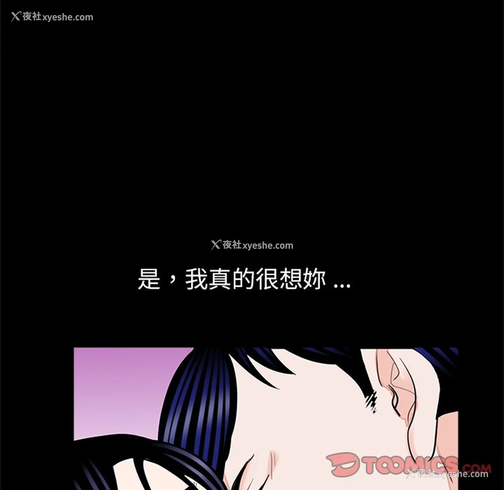 32P - 借子