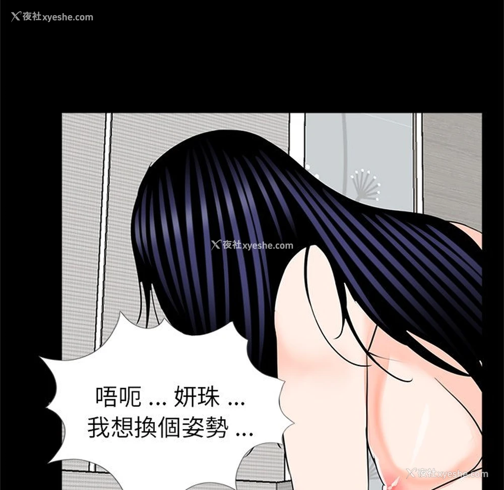 41P - 借子