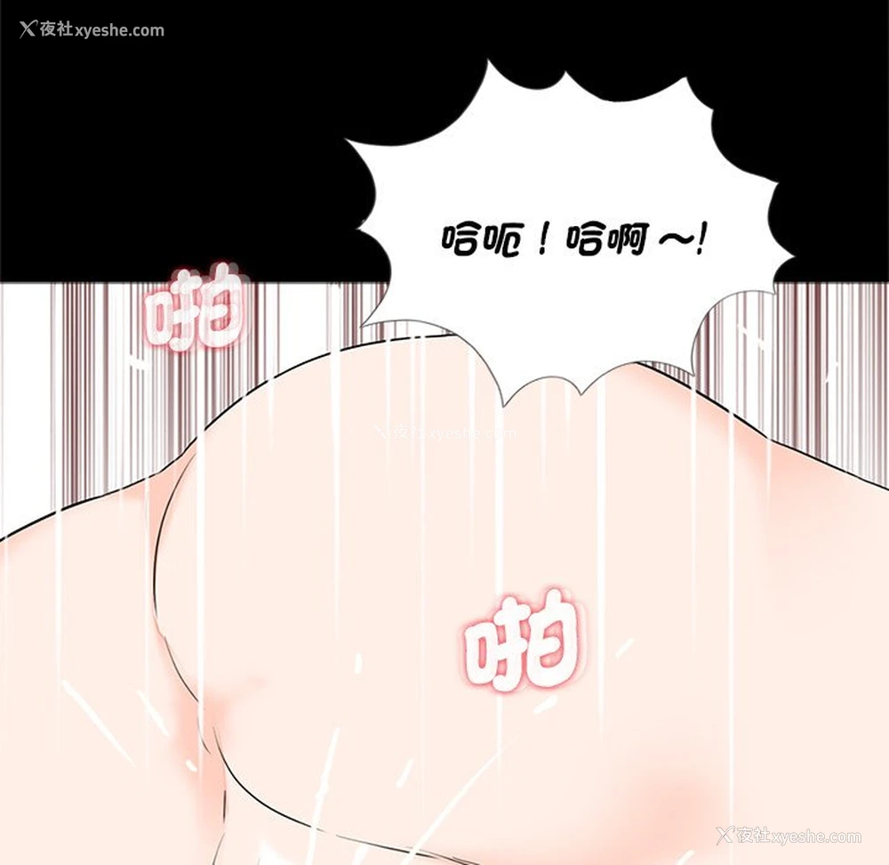 49P - 借子