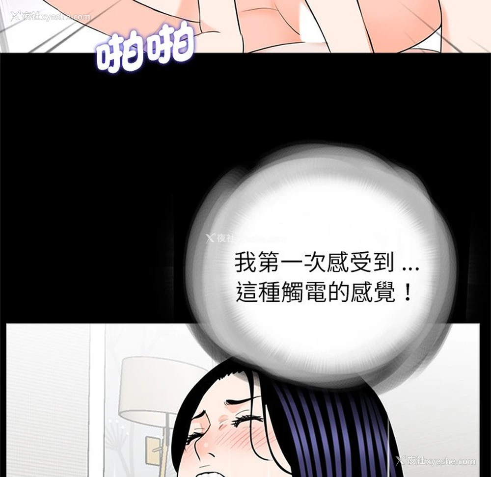 52P - 借子