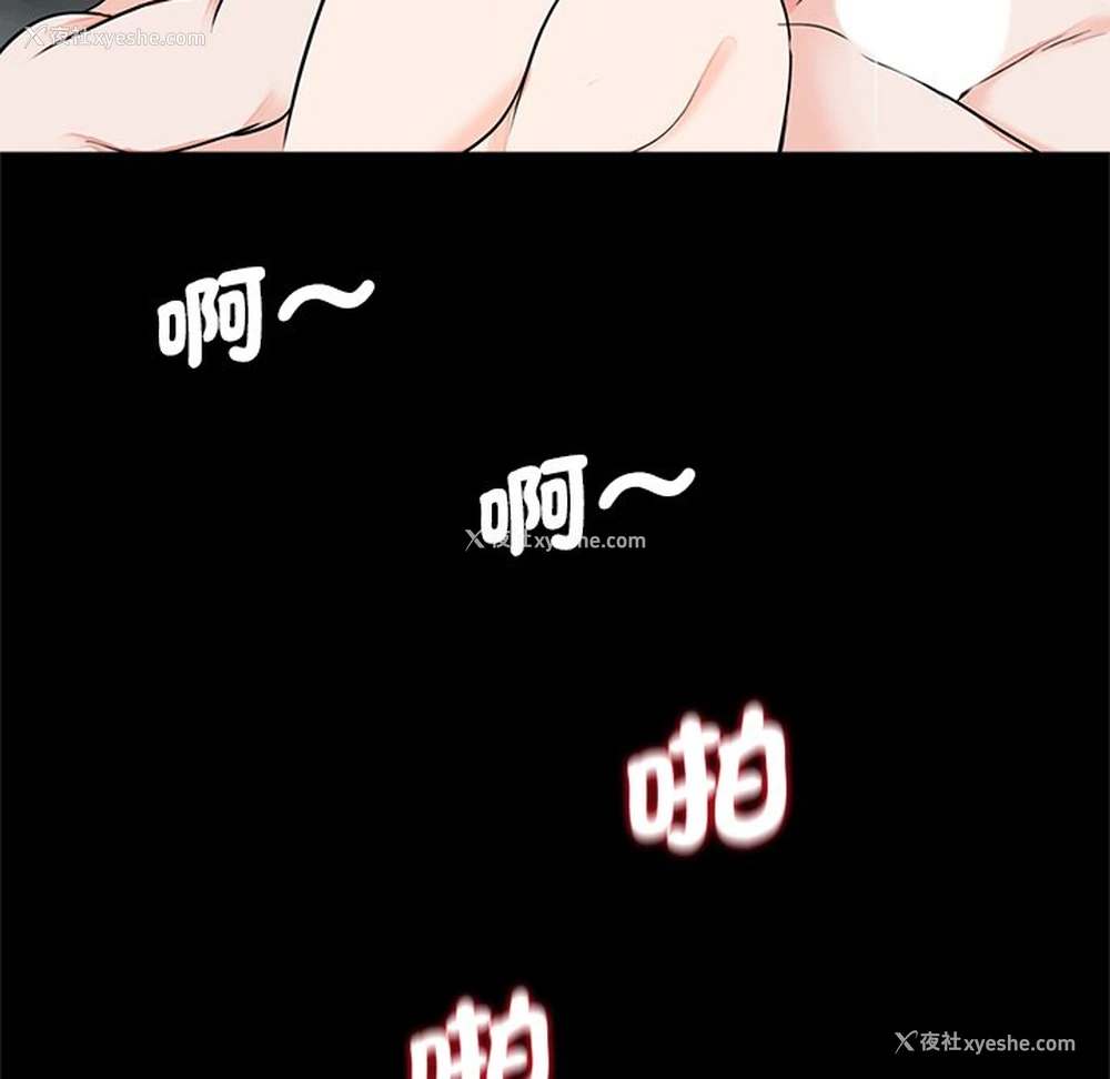 59P - 借子