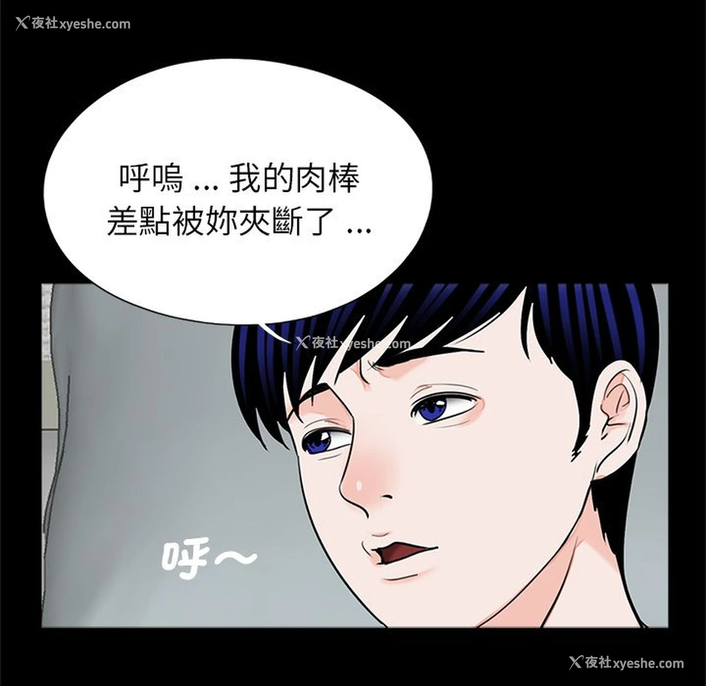 72P - 借子