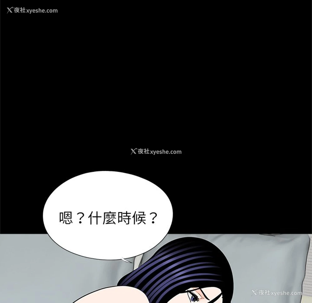 73P - 借子