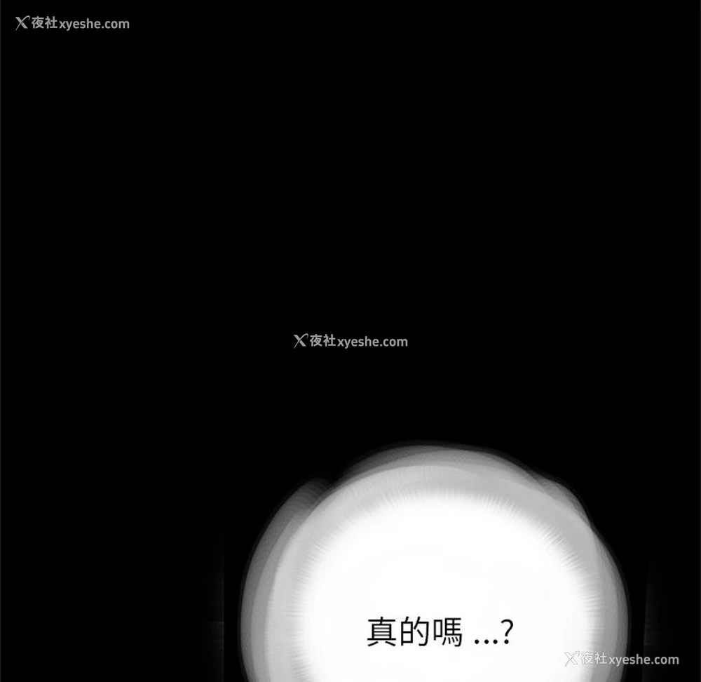 78P - 借子