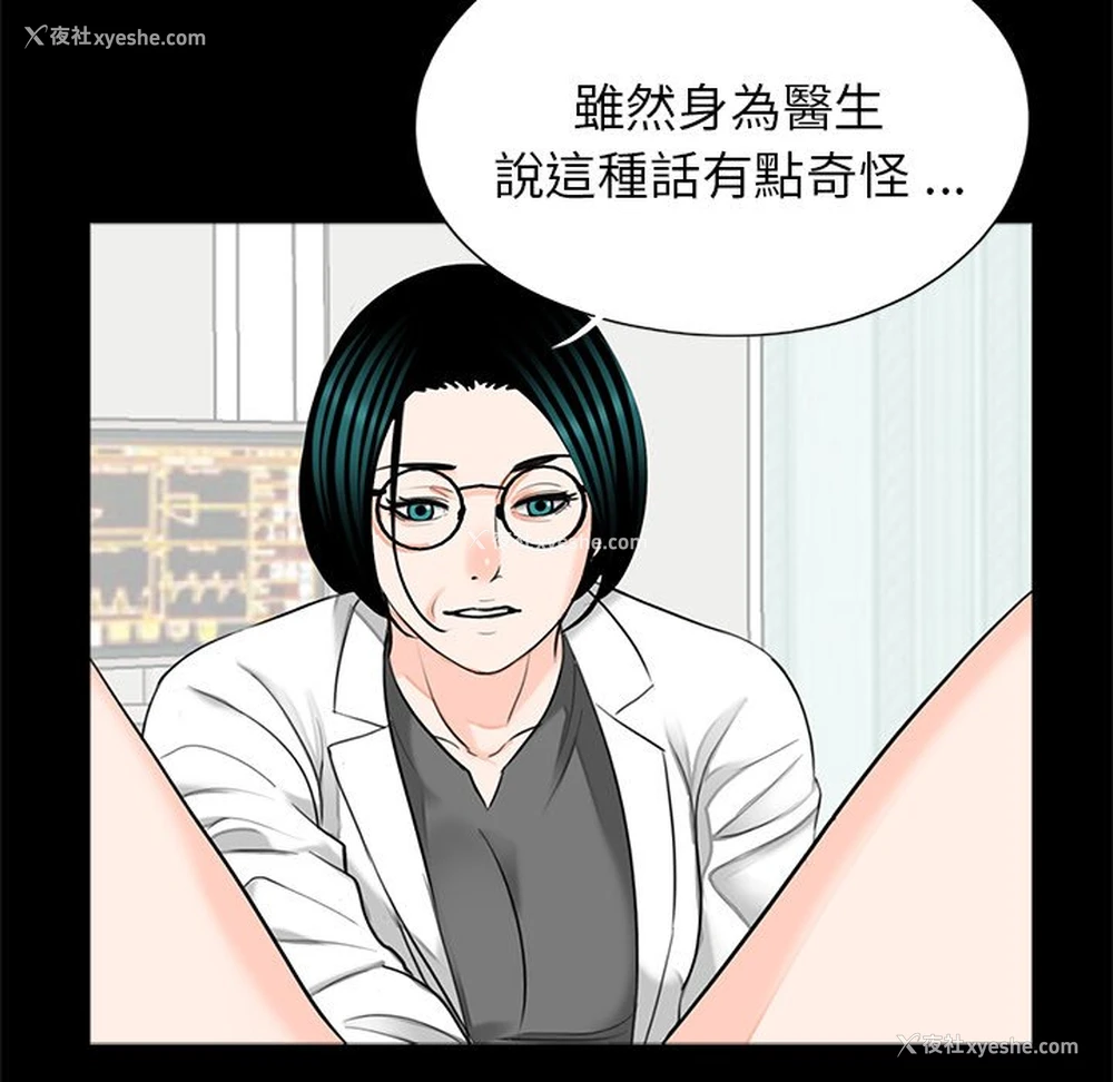 82P - 借子