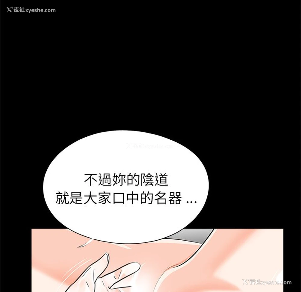 83P - 借子