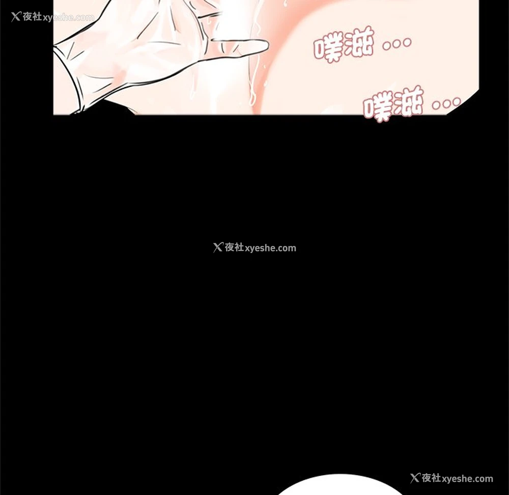 84P - 借子