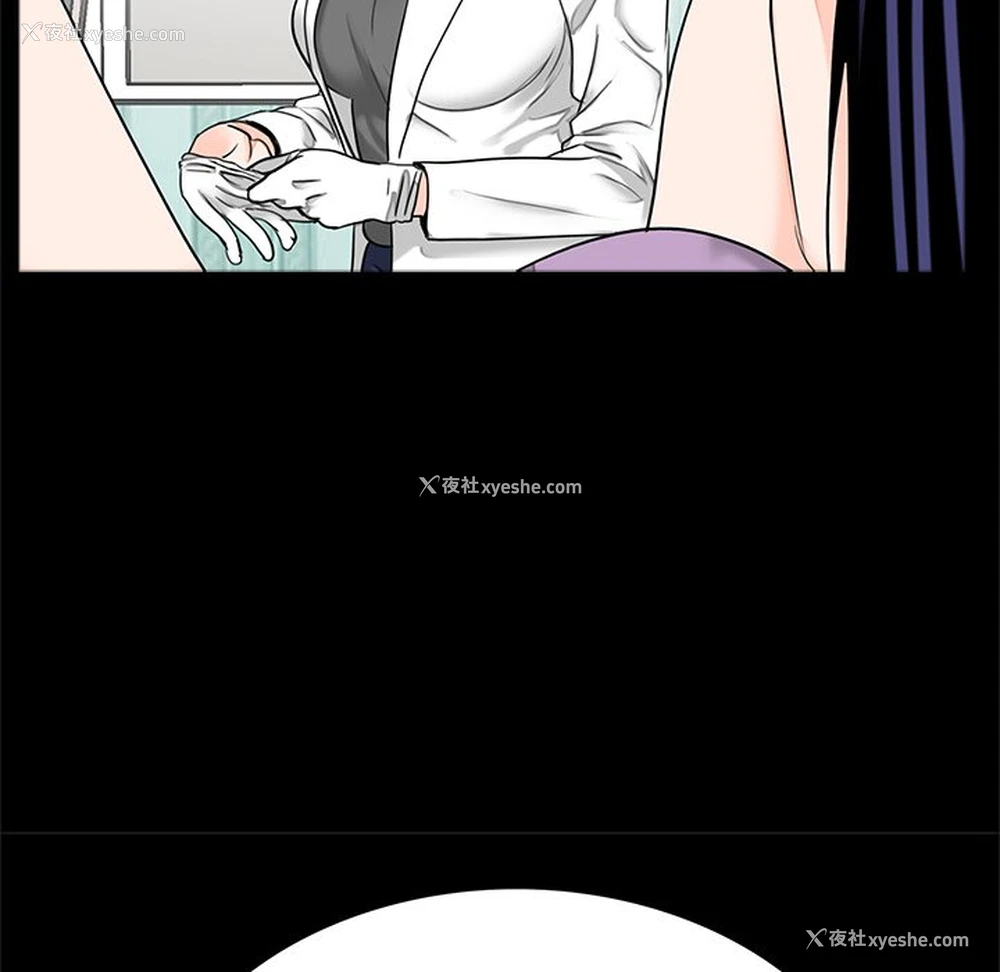 87P - 借子