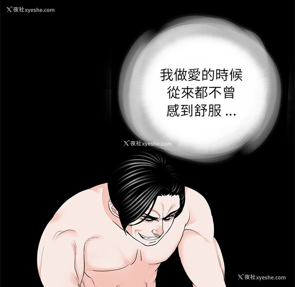 91P - 借子
