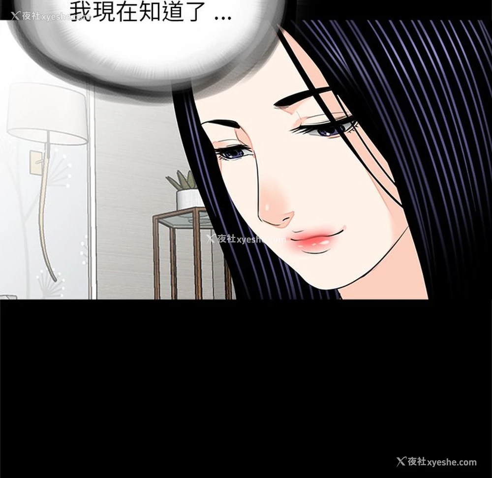 97P - 借子