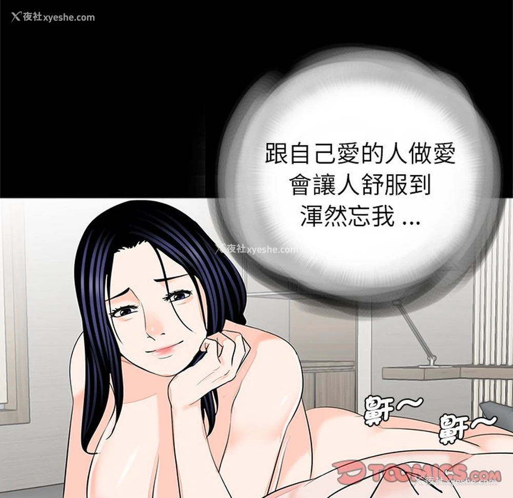 98P - 借子