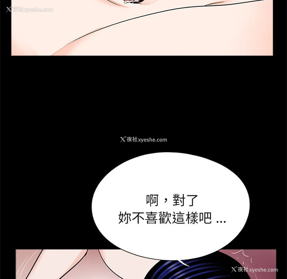 9P - 借子