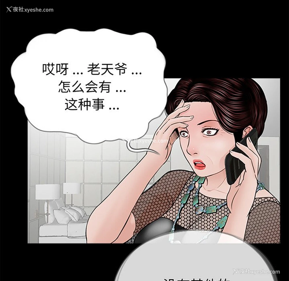 101P - 借子