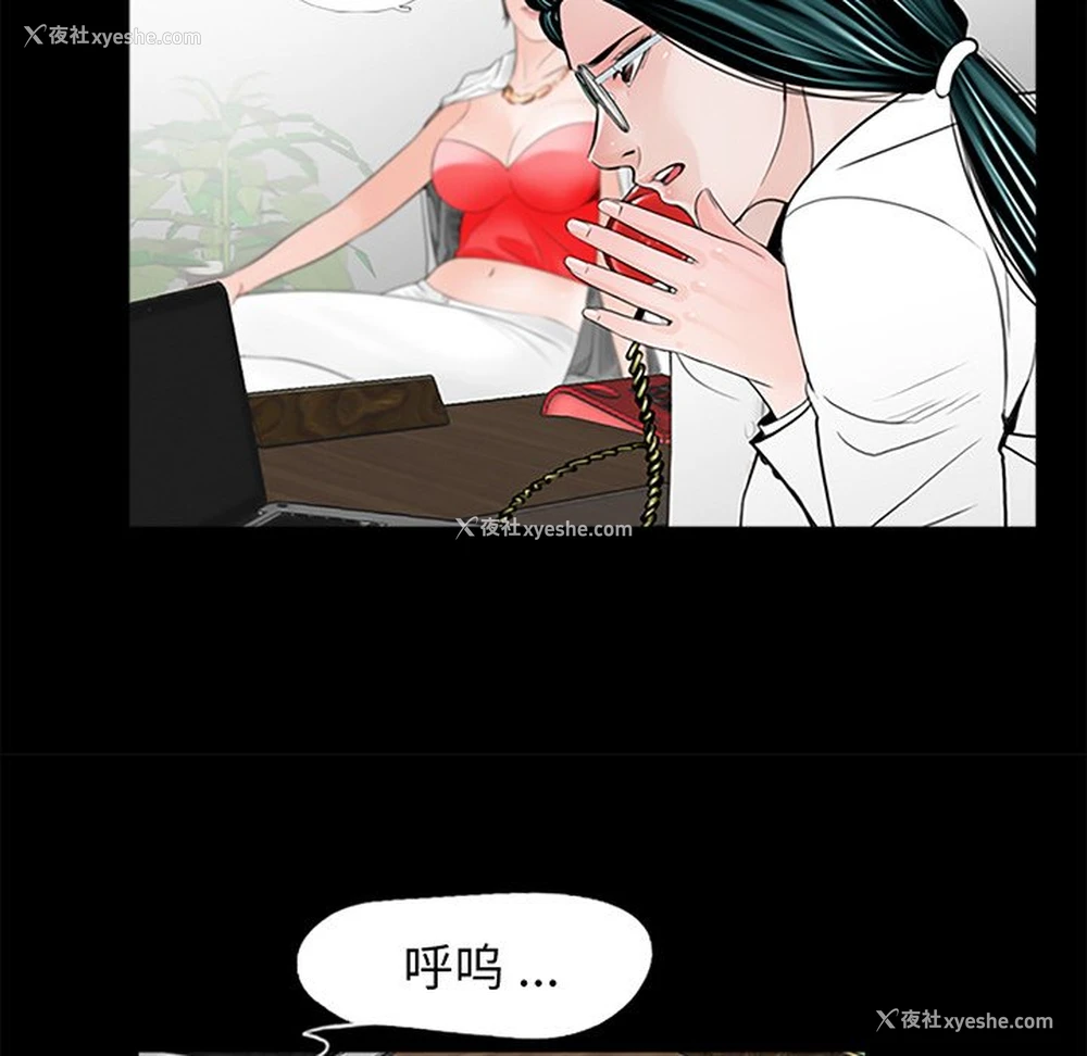 104P - 借子