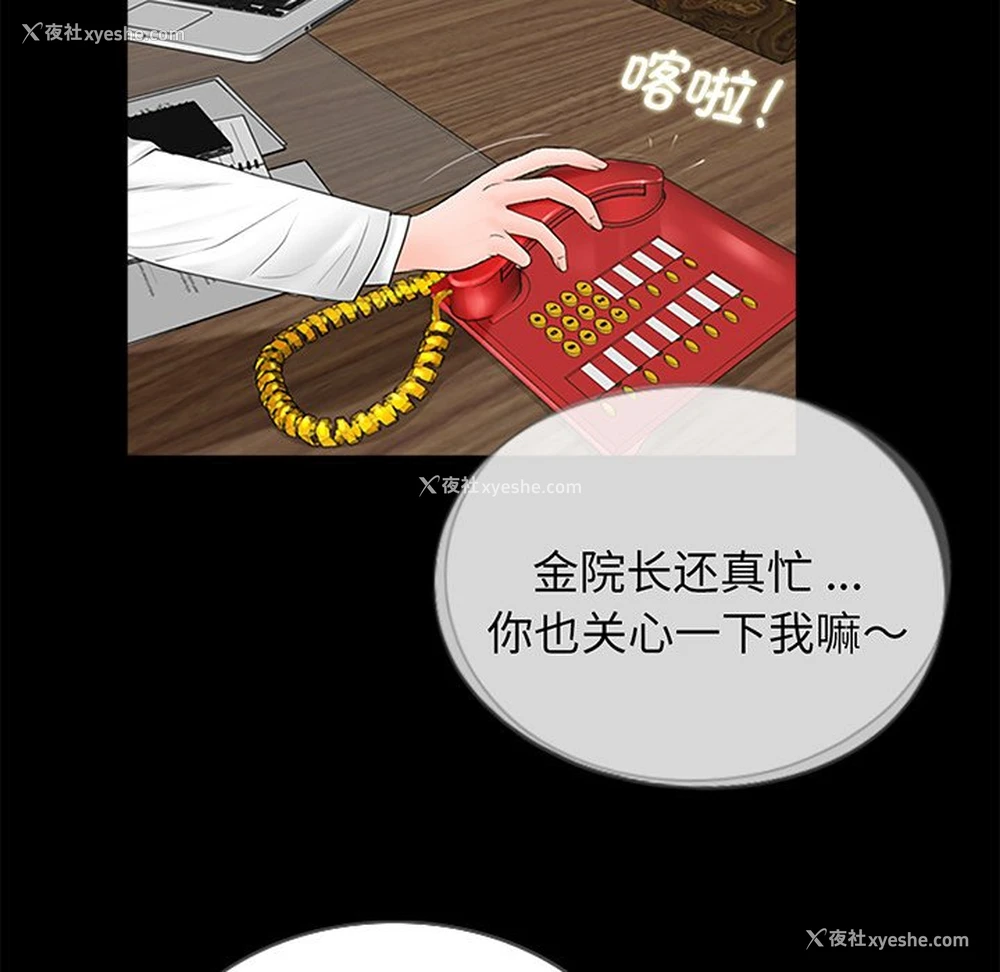 105P - 借子
