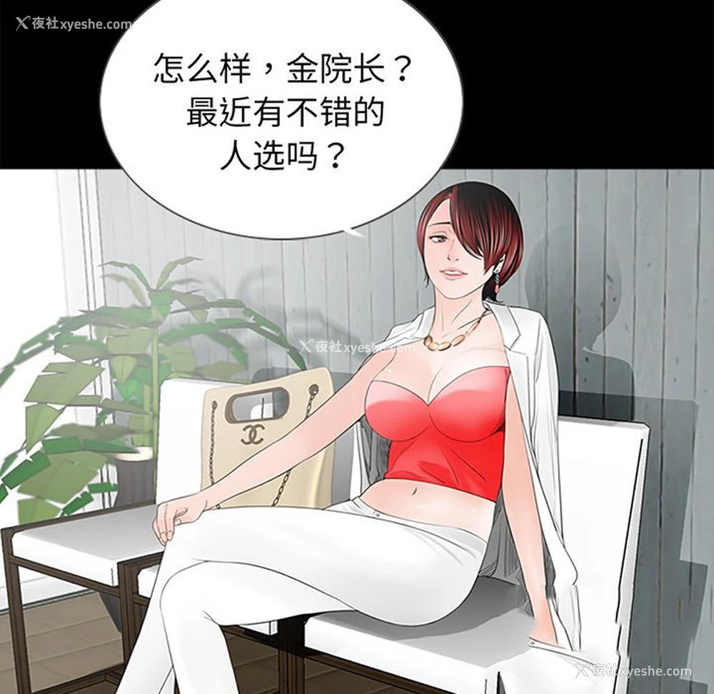 106P - 借子