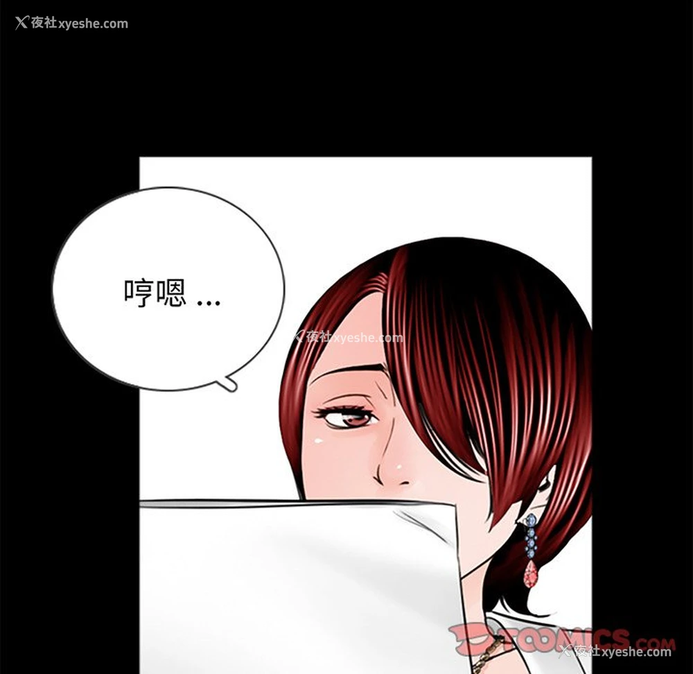 110P - 借子